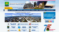 Desktop Screenshot of myskiadmin.ru