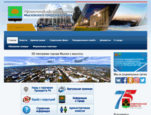 Tablet Screenshot of myskiadmin.ru